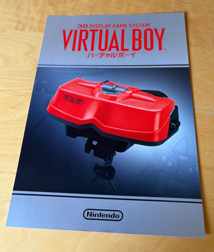 Virtual boy wanddeko bild - -,
