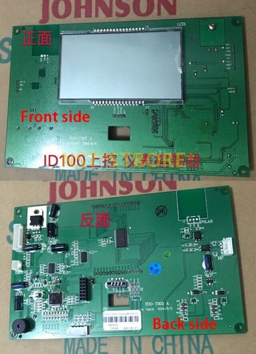 Laufband instrument controller - instrument,