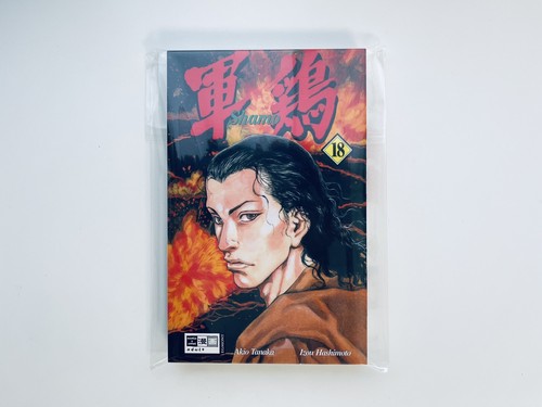 Shamo rar - (egmont,
