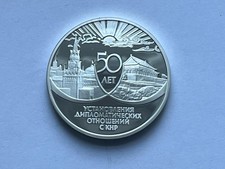 Russland 3 Rubel 1999   50