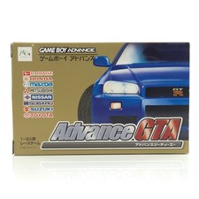 Nintendo game boy advance - nintendo,