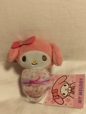 Meine Melodie (Sakura) 371749