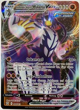 Pokemon Fließender Angriff