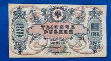 Russland 1000 Rubel 1919 -