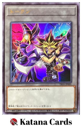 Yugioh karten token - yugioh-karten, |