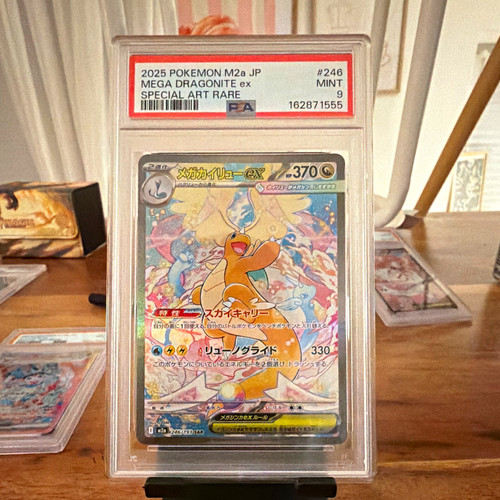 Mega dragonite sar - dragonite,