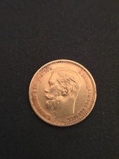 5 Rubel, Gold 900/1000 von