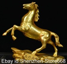 8,4" Alte China Kupfer Gold