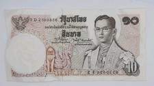 1969 Bank of Thailand - 10