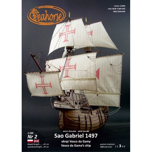 Card model kit paper - model,
