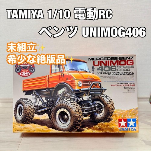 Unmontiert tamiya - [unmontiert],
