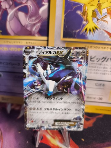 Pokemon karte card - karte, dialga