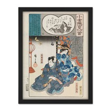 Hiroshige Tayu Japanese Man And Woman Illustration Framed Wall Art Print 18X24