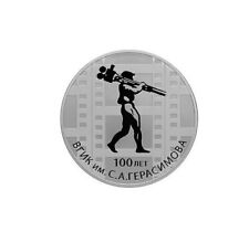 3 Rubel Russian University