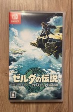 The Legend of ZeldaTears of