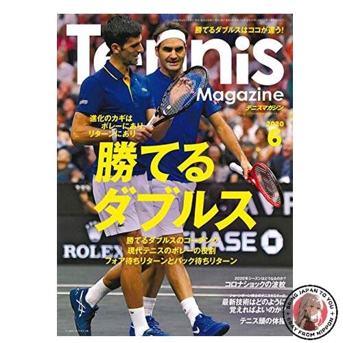 Tennis magazin ausgabe juni - tennis,