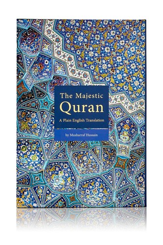 The majestic quran arabic text - majestic,
