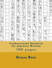 Genkouyoushi Notebook for