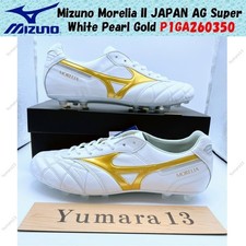 Mizuno Morelia II JAPAN AG