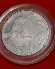 1 Rubel RUSSLAND 1998 WALROSS