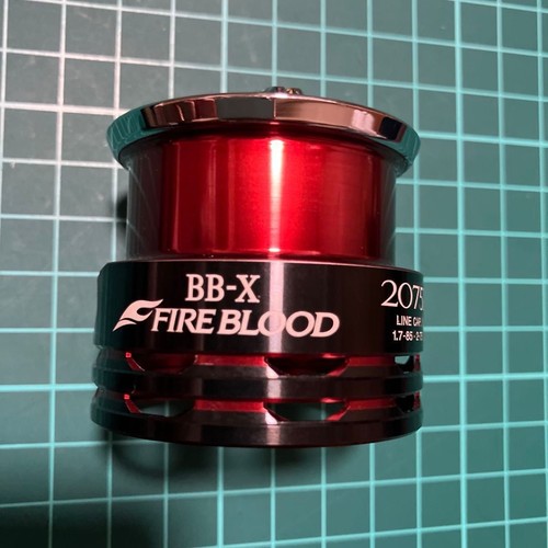Shimano fireblood 2075da spule - shimano,