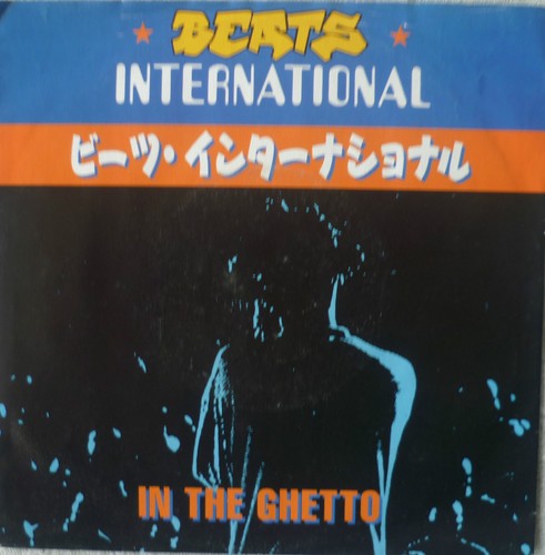 1991 elvis beats - 7",