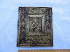 Russische Bronzeikone "Das