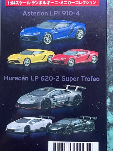 Kyosho x6 lamborghini - 1:64,