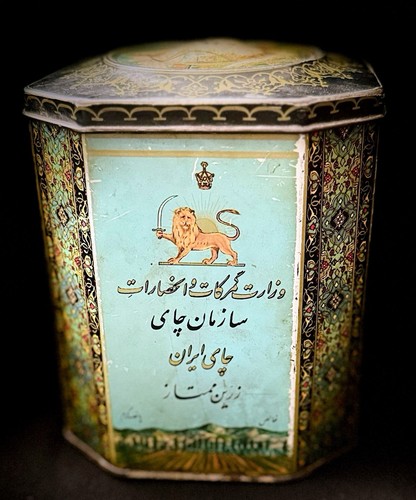 Vintage mid east persian - vintage,