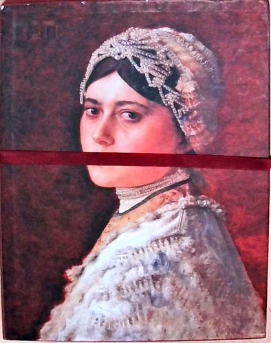 Treasures jewish art from - treasures, of