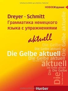 Lehr und übungsbuch - lehr-,