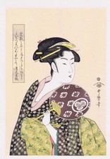 Utamaro - Die