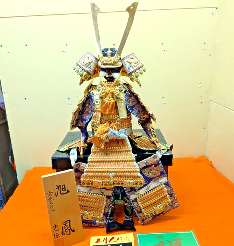 Japanische yoroi samurai - yoroi,