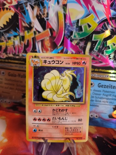 Pokemon karte card vulnona - karte,