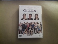 Greedy mit Michael J. Fox  auf