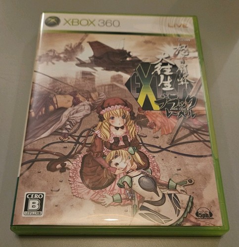 Xbox 360 ntsc dodonpachi - 360,