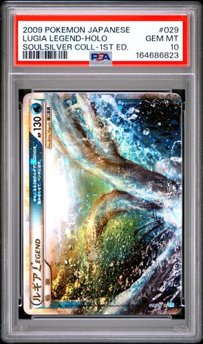Psa 029 070 - psa, 10