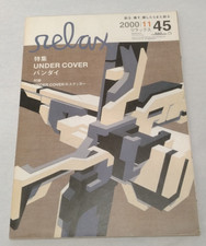 Relax 2000 Nov. 45 Featuring