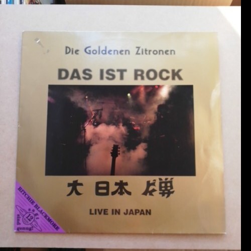 Die goldenen zitronen das - goldenen, /