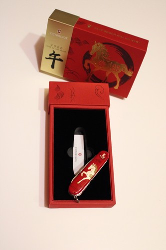 Victorinox year the horse - victorinox,