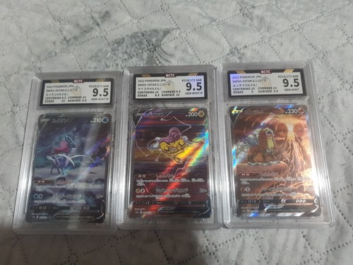 Pokémon entei 213 suicune v - suicune,
