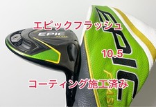 Callaway EPIC FLASH 1W Driver