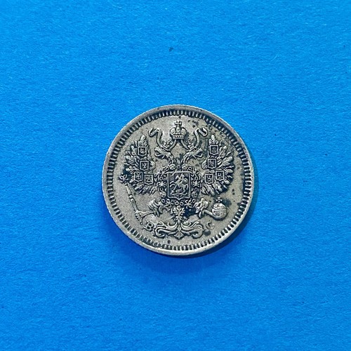 Kopeken 1915 silber - 1915,