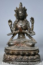 10" Altes Tibet Bronze Gild