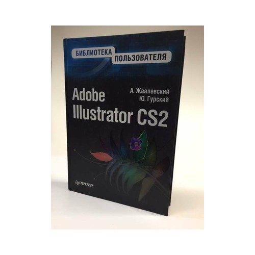 Adobe illustrator cs2 - adobe,