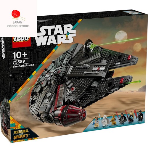 Lego star wars - star, falcon
