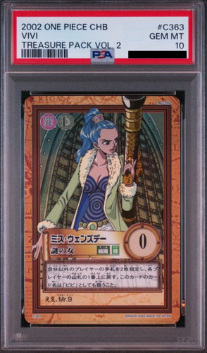 Psa one piece 2002 - piece, hyper
