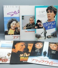vintage Japanese movie