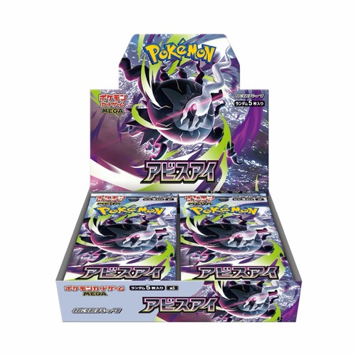 Preorder japanese - 🎁,