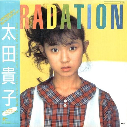 Takako ohta gradation obi - ohta,